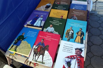 Greece Publishes First Major Ukrainian Poetry Anthology, Spanning 200 Years of Verse