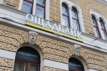 View of Oschadbank branch of the state savings bank of Ukraine, in downtown of Lviv. (Source: Getty Images)