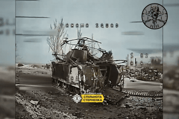 Destroyed M113 armored personnel carrier captured and used by Russian forces. (Photo: Serhii Sternenko)