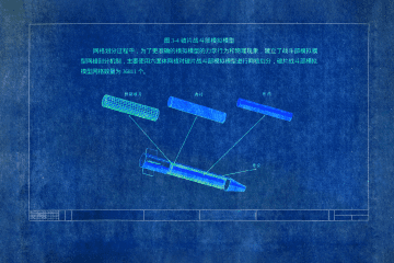 Technical blueprint showing internal structure and components of a simulated munition used in Chinese weapons modeling. Illustrative photo. (Source: UNITED24 Media/Oleksandr Manukians)