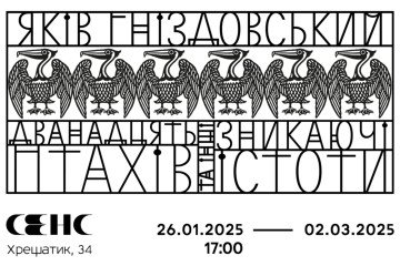 'Twelve Birds and Other Endangered Creatures' Exhibition Brings Yakov Hnizdovsky’s Legacy to Kyiv