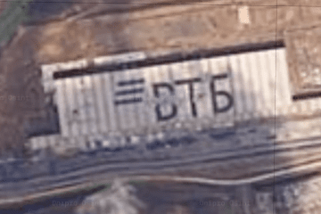 Ukrainian Drones Hit 1,300 km Inside Russia, Damaging Shahed Depot, Satellite Images Confirm