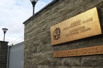 Poland Closes Russian Consulate in Poznań Amid Rising Security Concerns Poland Closes Russian Consulate in Poznań Amid Rising Security Concerns