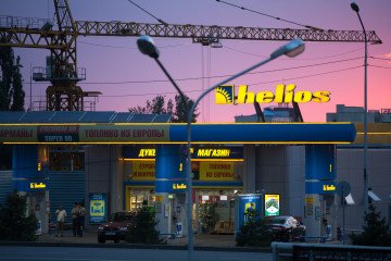 A Helios gas station in Almaty, Kazakhstan. (Source: Getty Images)