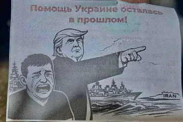 Propaganda leaflet depicting US President Donald Trump and Ukrainian President Volodymyr Zelenskyy with messaging claiming Western support for Ukraine has ended. (Photo: Open source) Propaganda leaflet depicting US President Donald Trump and Ukrainian President Volodymyr Zelenskyy with messaging claiming Western support for Ukraine has ended. (Photo: Open source)