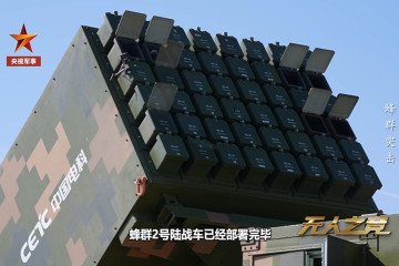 China Tests Drone Swarm System Capable of 100 UAVs Controlled by a Single Operator The Atlas drone swarm control system opens the launcher and deploys the drones. (Source: screenshot from the military channel CCTV News)