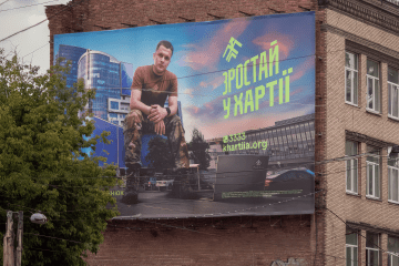 Source: Fedoriv Agency Source: Fedoriv Agency