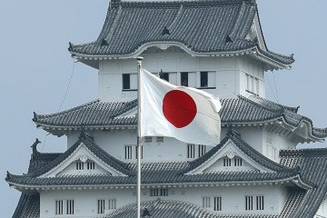 A Japanese national flag is seen near the Himeji Castle on July 21, 2026 in Himeji, Japan. (Source: Getty Images)
