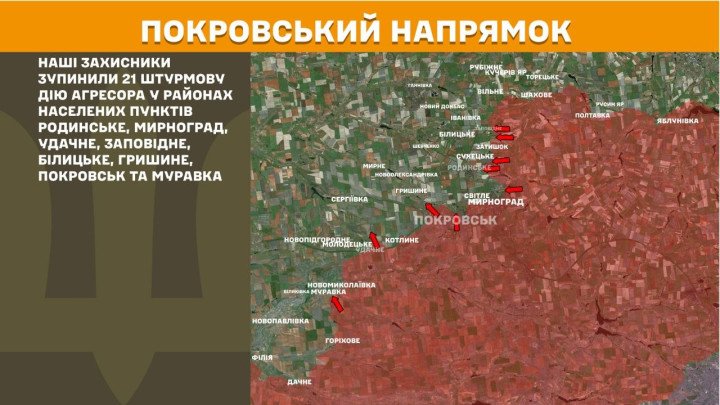 Vista del eje de Pokrovsk, donde las fuerzas ucranianas repelieron 21 ataques rusos en áreas como Rodynske, Myrnohrad, Udachne, Zapovidne, Bilitske, Hryshyne, Pokrovsk y Muravka, uno de los sectores con mayor actividad en el frente. (Foto: Estado Mayor de las Fuerzas Armadas de Ucrania). mapa Pokrovsk Myrnohrad Udachne Hryshyne ataques rusos 21 asaltos Ucrania combates Donetsk