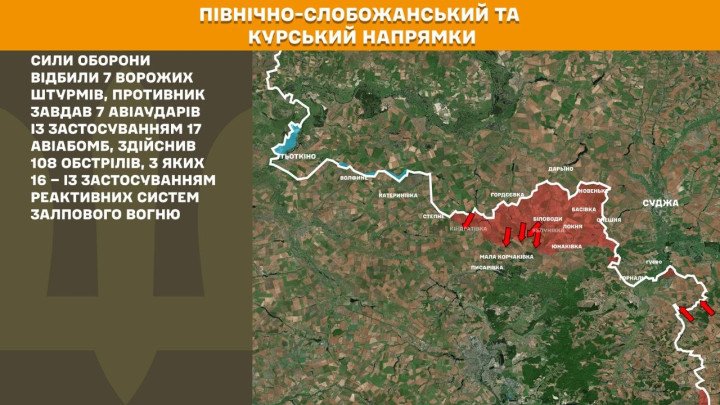 Mapa del frente en el norte de Slobozhanske y Kursk con ataques rusos cerca de la frontera