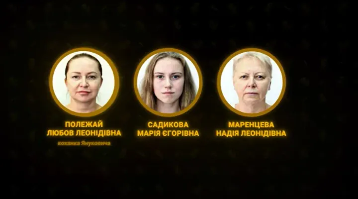 Graphic from the Telebachennia Toronto investigation identifying Viktor Yanukovych’s alleged longtime partner, her daughter, and her sister. Graphic from the Telebachennia Toronto investigation identifying Viktor Yanukovych's alleged longtime partner, her daughter, and her sister.