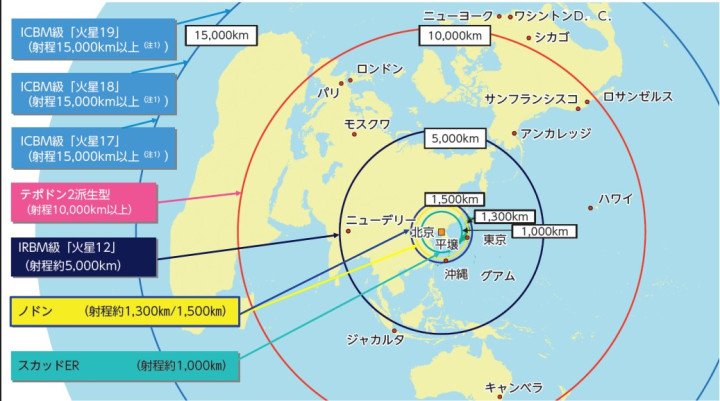 Chart showing the range of North Korean ballistic missiles, based on data from Japan’s Ministry of Defense. (Source: Japan Ministry of Defense) Chart showing the range of North Korean ballistic missiles, based on data from Japan’s Ministry of Defense. (Source: Japan Ministry of Defense)