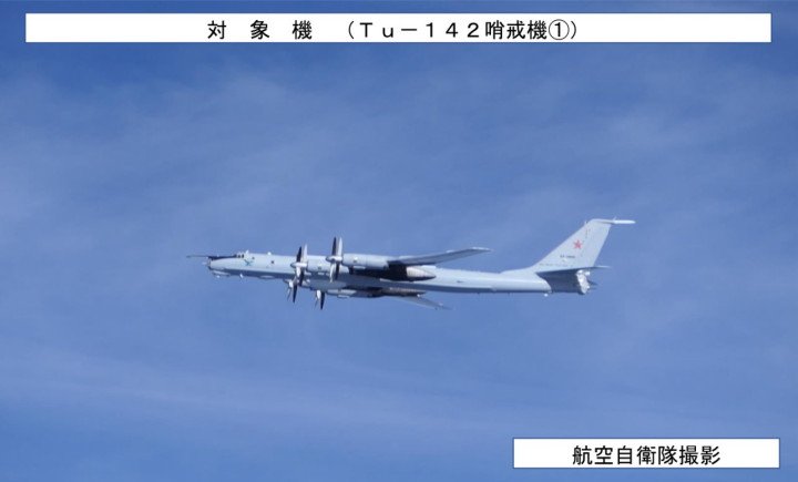 A Russian Navy Tu-142 maritime patrol aircraft intercepted by Japanese fighter jets near Japan on September 12, 2026. (Source: Japan Air Self-Defense Force)