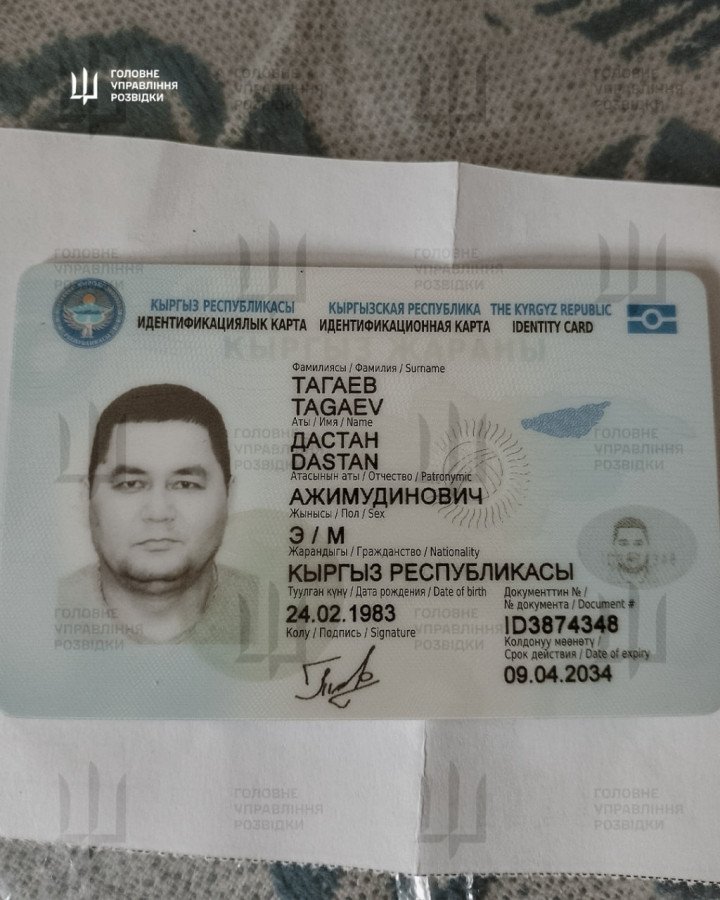 The Kyrgyz identification card of Dastan Tagaev. (Source: HUR) The Kyrgyz identification card of Dastan Tagaev. (Source: HUR)