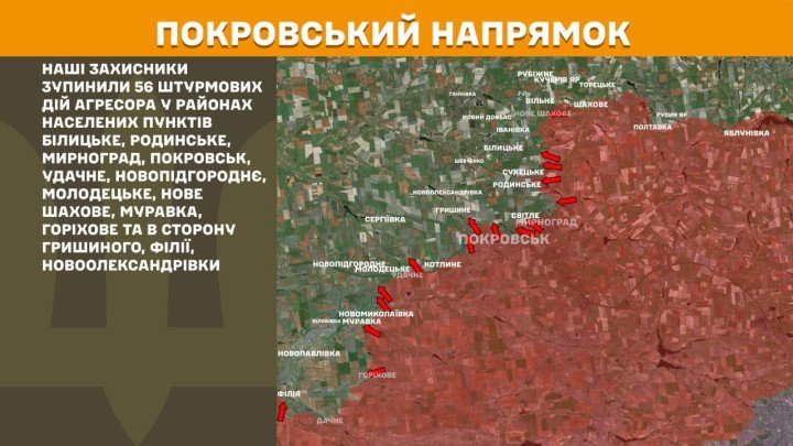 mapa Pokrovsk Ucrania 56 ataques rusos Myrnohrad Pokrovsk frente abril 2026