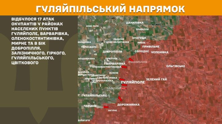 mapa Huliaipole Ucrania 17 ataques rusos frente sur abril 2026