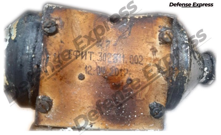 Part of a Russian Oreshnik missile, manufactured in April 2017. (Source: Defense Express) Part of a Russian Oreshnik missile, manufactured in April 2017. (Source: Defense Express)