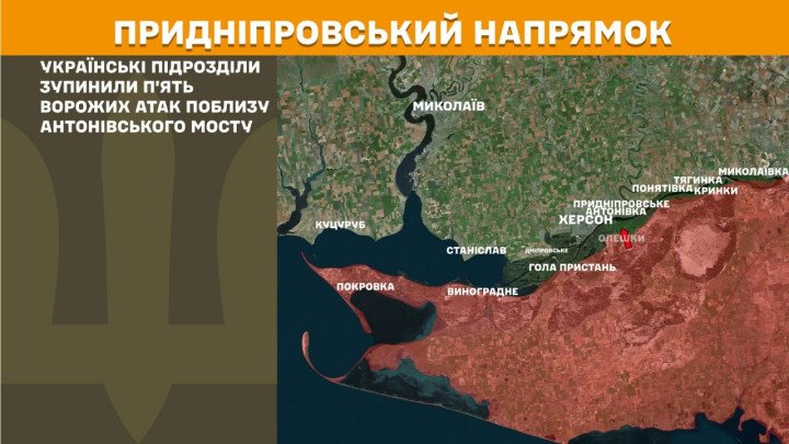 Mapa del frente en el eje Prydniprovsk, en la región de Kherson, donde las fuerzas ucranianas repelieron 5 ataques rusos cerca del puente de Antonivskyi, manteniendo sus posiciones en la ribera del Dniéper sin cambios en la línea del frente. (Foto: Estado Mayor de las Fuerzas Armadas de Ucrania, 8 de abril de 2026) Mapa del frente en el eje del río Dniéper en la región de Kherson mostrando ataques rusos cerca del puente de Antonivskyi con fuerzas ucranianas manteniendo el control de sus posiciones el 8 de abril de 2026