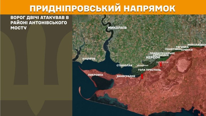 Mapa del sector de Dnipro, donde Rusia atacó dos veces cerca del puente de Antonivka durante la última jornada.