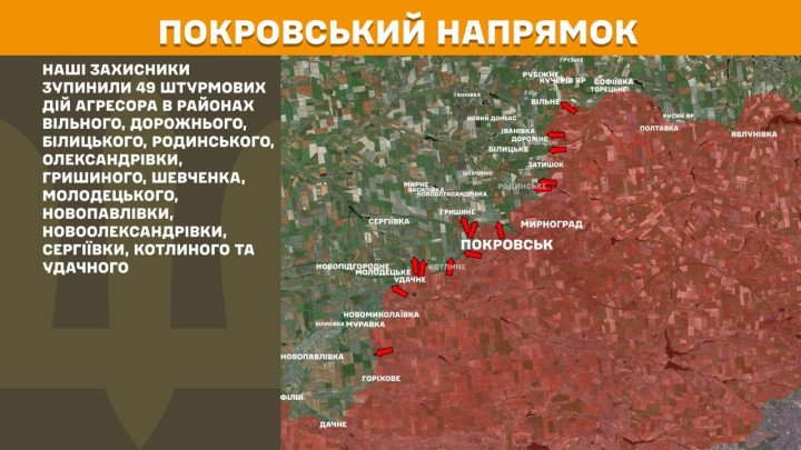 Mapa del sector de Pokrovsk, donde Ucrania detuvo 49 ataques rusos durante la última jornada.