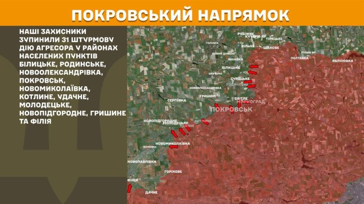  Mapa del frente en Pokrovsk con ofensiva rusa intensa
