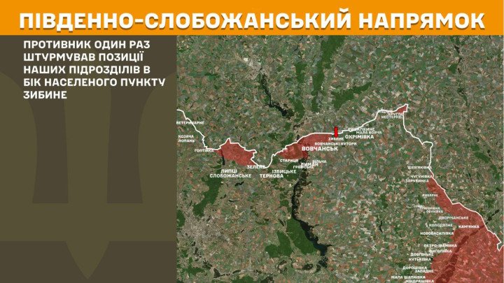 Mapa del frente del sur de Kharkiv que muestra un intento de asalto ruso en dirección a la localidad de Zybyne, donde las fuerzas ucranianas repelieron el ataque. (Foto: Estado Mayor de las Fuerzas Armadas de Ucrania) mapa del frente sur de Kharkiv en la guerra Rusia Ucrania hoy