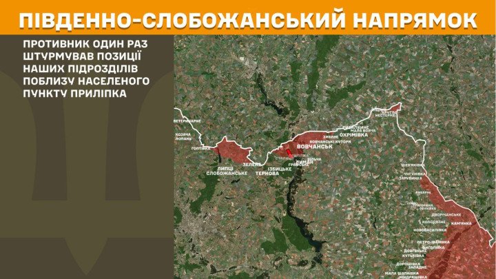 mapa frente kharkiv vovchansk guerra ucrania rusia intento asalto ruso prylipka