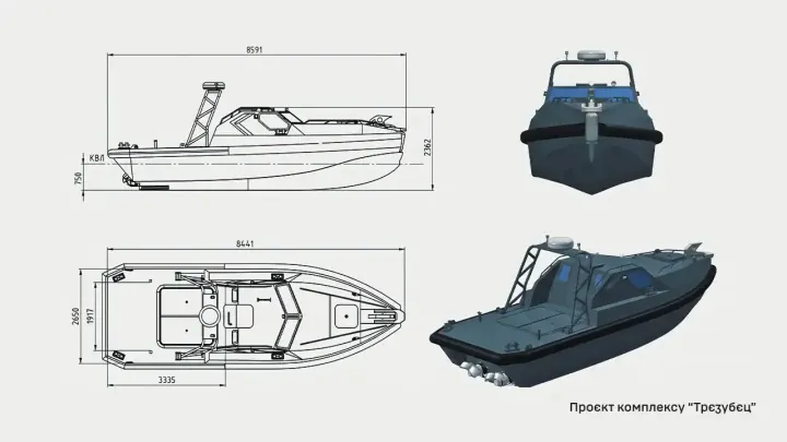 The project of the Russian USV "Trident". (Source: Main Directorate of Intelligence of the Ministry of Defense of Ukraine)
