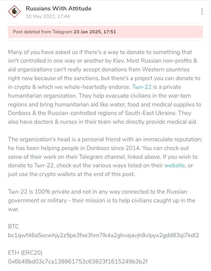 Russians with Attitude soliciting donations for Tyl-22 and Alexander Zhuchkovsky from their Western audience. (Source: Russians with Attitude)