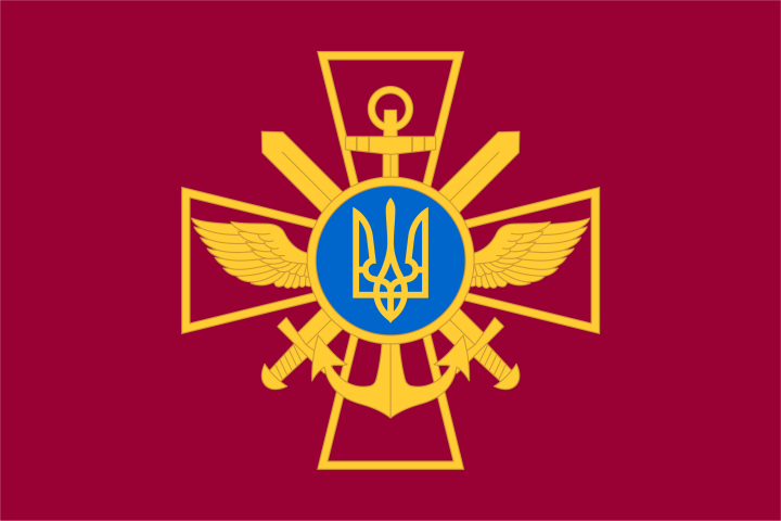 Flag of Ukrainian General Staff. (Source: Wikipedia) Flag of Ukrainian General Staff. (Source: Wikipedia)