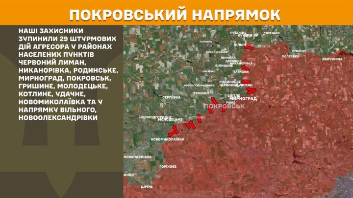 mapa del frente Pokrovsk ataques rusos Myrnohrad Rodynske Pokrovsk batalla Donetsk guerra Rusia Ucrania