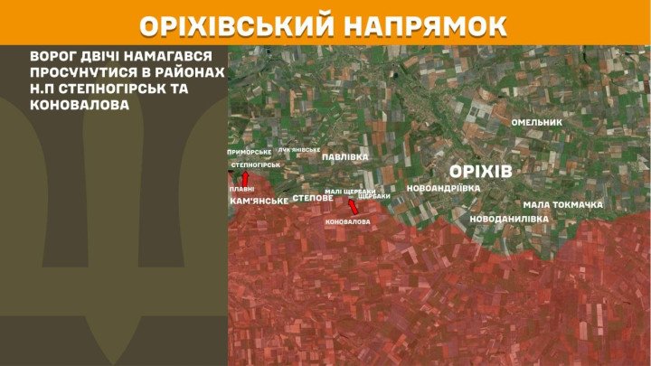 Mapa del eje de Orikhiv, en la región de Zaporizhzhia, donde las fuerzas rusas intentaron avanzar en dos ocasiones en las áreas de Stepnohirsk y Konovalova. Los ataques se concentraron en la línea de contacto al sur de Orikhiv, sin cambios en las posiciones. (Foto: Estado Mayor de las Fuerzas Armadas de Ucrania). mapa Orikhiv Stepnohirsk Konovalova ataques rusos Ucrania frente Zaporizhzhia combates abril 2026