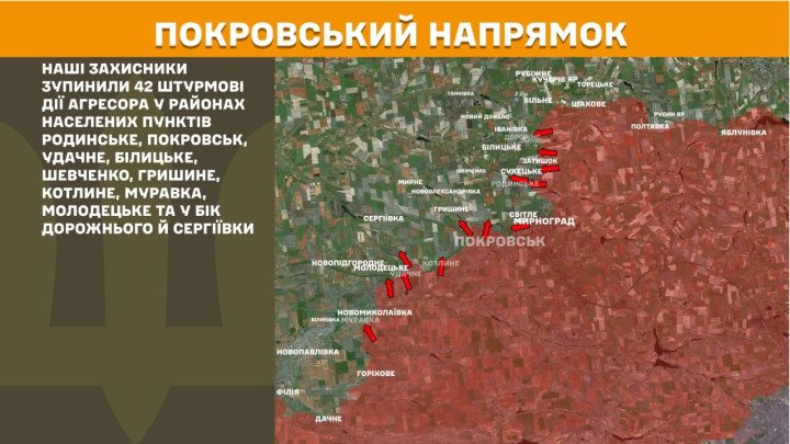 Mapa del eje de Pokrovsk, donde las fuerzas ucranianas repelieron 42 ataques rusos en las áreas de Rodynske, Pokrovsk, Udachne, Bilitske, Shevchenko, Hryshyne, Kotlyne, Muravka y Molodetske, así como en dirección a Dorozhne y Serhiivka. (Foto: Estado Mayor de las Fuerzas Armadas de Ucrania) mapa frente Pokrovsk Rodynske Udachne Bilitske Shevchenko Hryshyne Kotlyne Muravka Molodetske Dorozhne Serhiivka 42 ataques abril 2026