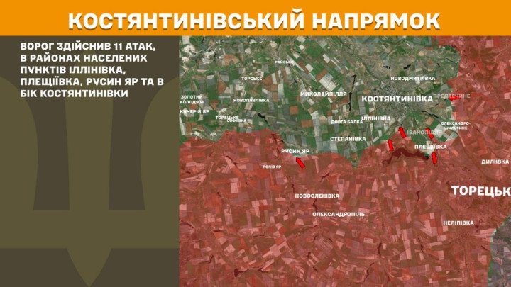 Resumen operativo del Frente de Kostiantynivka documentando 11 asaltos del ejército ruso cerca de Illinivka, Pleshchiivka, Rusyn Yar y en dirección a la propia Kostiantynivka.