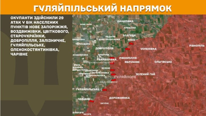 Mapa militar del sur de Ucrania centrado en el eje de Huliaipole. Destaca la línea de contacto y muestra mediante iconos tácticos la concentración de 29 asaltos rusos hacia los asentamientos de Nove Zaporizhzhia, Vozdvyzhivka, Tsvitkove, Staroukrainka, Dobropillia, Zaliznychne, Huliaipilske, Olenokostiantynivka y Charivne.