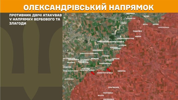 Mapa del eje Oleksandrivske con movimientos hacia Verbove y Zlahoda.