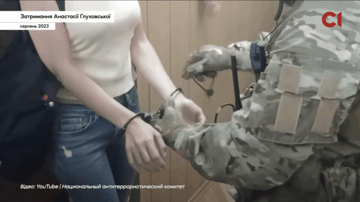 A masked Russian officer places handcuffs on Ukrainian journalist Anastasiia Hlukhivska during her arrest in August 2023. (Source: Slidstvo.Info)