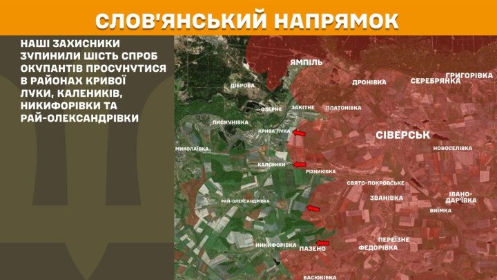Mapa del sector de Sloviansk, donde Ucrania detuvo seis intentos rusos de avance cerca de Kryva Luka, Kalenyky, Nykyforivka y Rai-Oleksandrivka.