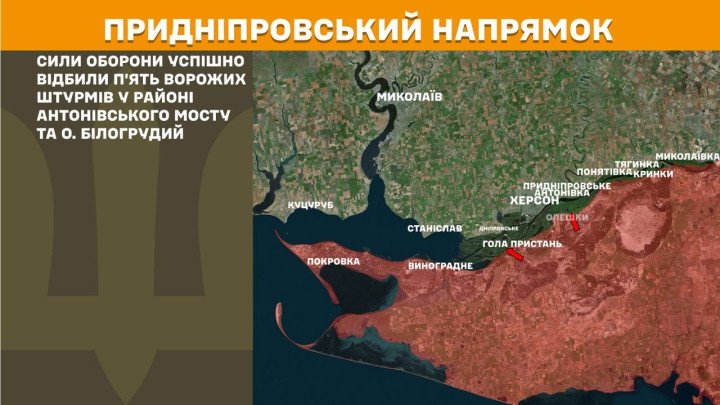 Mapa de la dirección de Prydniprovsky mostrando la repulsión de cinco asaltos en el área del Puente Antonivsky en Kherson.