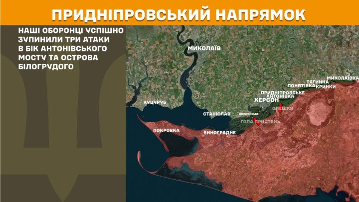Mapa táctico del eje de Prydniprovskyi indicando textualmente que las tropas ucranianas detuvieron con éxito tres ataques rusos hacia el puente Antonivsky y la isla Bilohrudyi.