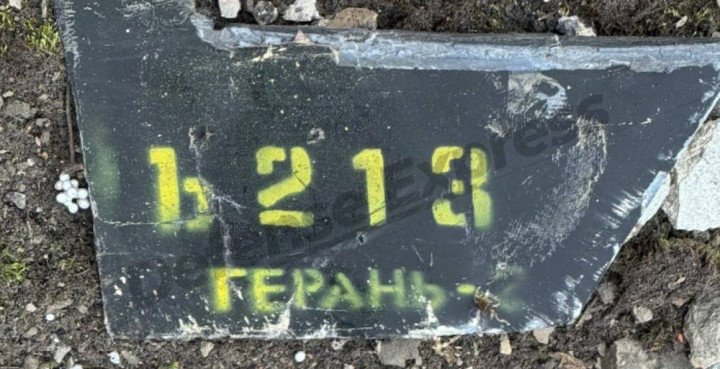 Fragment of a downed Shahed drone from the new 'Ъ' series, intercepted by Ukrainian forces. (Source: Defence Express) Fragment of a downed Shahed drone from the new 'Ъ' series, intercepted by Ukrainian forces. (Source: Defence Express)