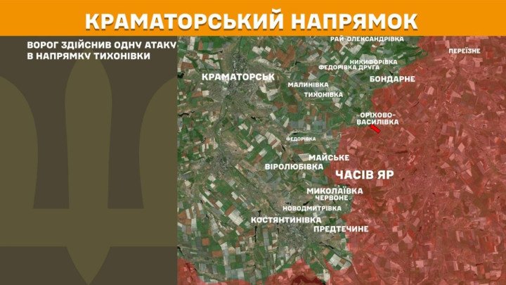 Información del Frente de Kramatorsk reportando un único ataque de las tropas rusas en dirección al asentamiento de Tykhonivka.