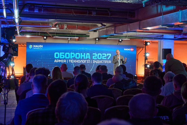 A speaker addresses participants at the “Defense 2027. Army, Technology, Industry” forum in Kyiv. (Source: Mykyta Shandyba/UNITED24 Media)
