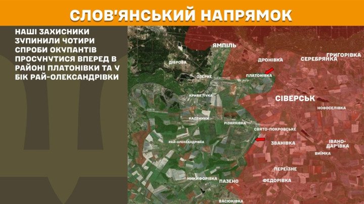 Mapa de la dirección Sloviansk, donde las fuerzas ucranianas repelieron cuatro intentos de avance ruso en la zona de Platonivka y hacia Rai-Oleksandrivka, manteniendo la estabilidad del frente en este sector (Foto: Estado Mayor de las Fuerzas Armadas de Ucrania, 12.04.2026) Mapa del frente en Sloviansk mostrando ataques rusos repelidos cerca de Platonivka.
