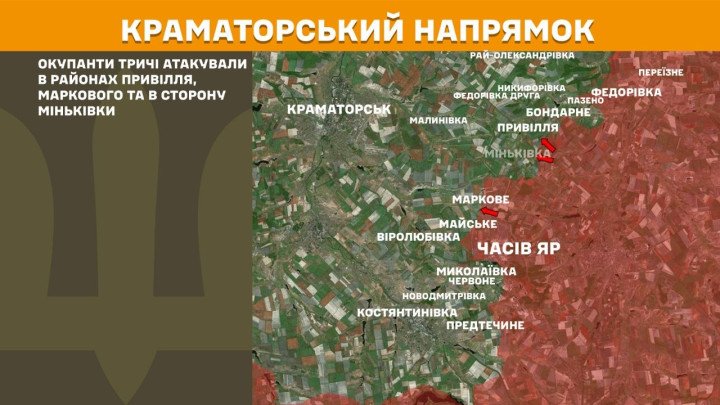 Mapa de la dirección Kramatorsk al 7 de abril de 2026, donde las fuerzas rusas realizaron 3 ataques en las áreas de Pryvillia y Markove, avanzando en dirección a Minkivka dentro de un eje táctico que conecta con la defensa de centros urbanos clave. (Foto :Estado Mayor de las Fuerzas Armadas de Ucrania) Mapa Kramatorsk guerra Ucrania Rusia frente este 2026 mapa militar ataques rusos Pryvillia Markove Minkivka línea del frente Ucrania Chasiv Yar combates Donbás ofensiva rusa abril 2026 mapa guerra actualizado Ucrania