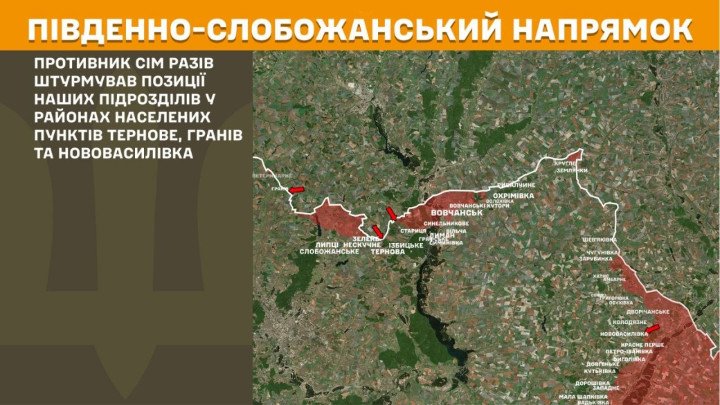 Mapa del sector sur de Slobozhanshchyna, donde Rusia realizó siete ataques cerca de Ternove, Hraniv y Novovasylivka.