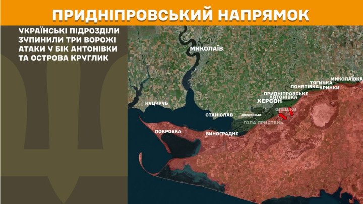 Mapa militar táctico mostrando los tres intentos de asalto ruso detenidos por unidades ucranianas en la cuenca del Dniéper y el eje de Prydniprovskyi el 29 de abril de 2026.
