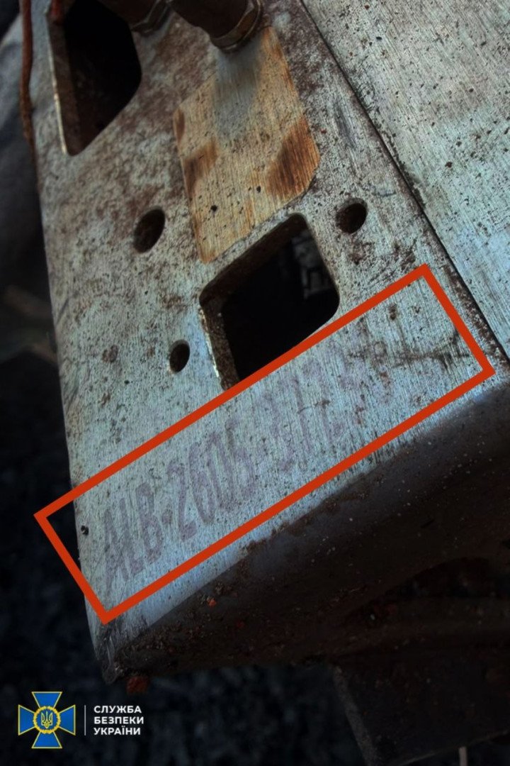 Markings linked to Russia’s Alabuga drone production facility found on debris recovered from the strike site. (Source: SBU)