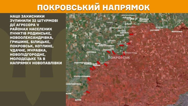 Mapa ofensiva rusa Ucrania Frente de Pokrovsk 32 asaltos terrestres mayor intensidad de combates línea del frente.