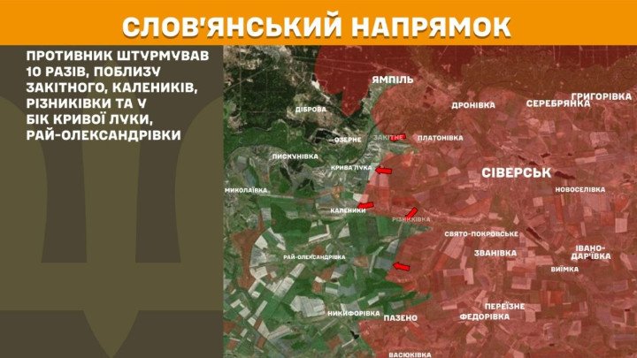 Mapa del sector de Sloviansk, donde las fuerzas rusas realizaron 10 ataques cerca de Zakitne, Kalenyky, Riznykivka y en dirección a Kryva Luka y Rai-Oleksandrivka. (Mapa: Estado Mayor de las Fuerzas Armadas de Ucrania) Mapa del sector de Sloviansk, donde Rusia realizó 10 ataques cerca de Zakitne, Kalenyky, Riznykivka y en dirección a Kryva Luka y Rai-Oleksandrivka.